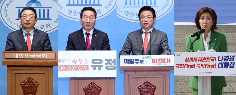 [서울=뉴시스] 고승민, 권창회 기자 = 이정현(사진 왼쪽부터) 전 새누리당 대표, 유정복 인천시장, 이철우 경북도지사, 나경원 국민의힘 의원이 각각 8일, 9일(유정복, 이철우), 11일 서울 여의도 국회에서 대선 출마 선언을 하고 있다. 2025.04.11. photo@newsis.com