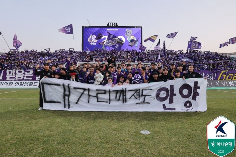 연승을 노리는 FC안양(한국프로축구연맹 제공)