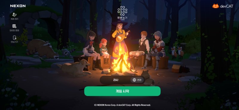 (마비노기 모바일 스크린샷 갈무리)/뉴스1