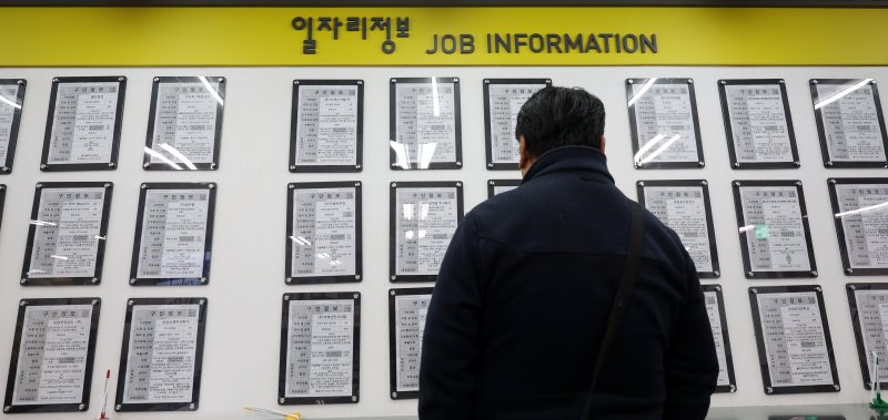 [서울=뉴시스] 홍효식 기자 = 9일 서울 마포구 서부고용복지플러스센터에서 구직자가 일자리 정보 게시판을 살펴보고 있다. 2025.04.09. yesphoto@newsis.com