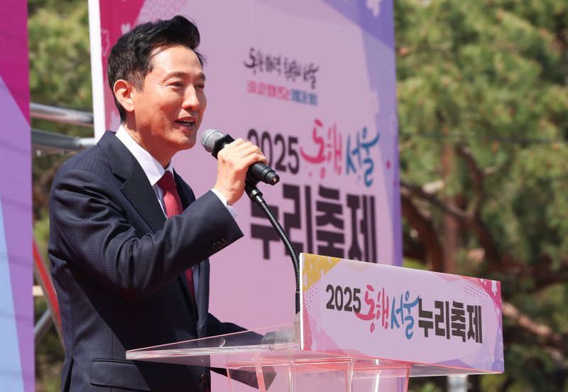 오세훈 서울시장이 11일 서울 여의도공원 문화의 마당에서 열린 2025년 동행서울 누리축제에서 축사를 하고 있다. 2025.4.11/뉴스1 ⓒ News1 허경 기자