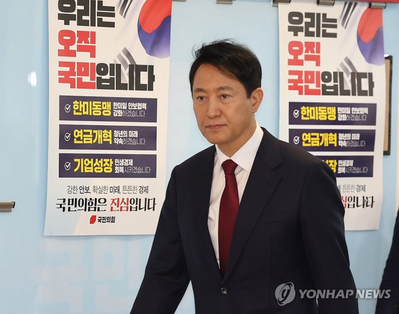 기자회견장 들어서는 오세훈 서울시장 (출처=연합뉴스)