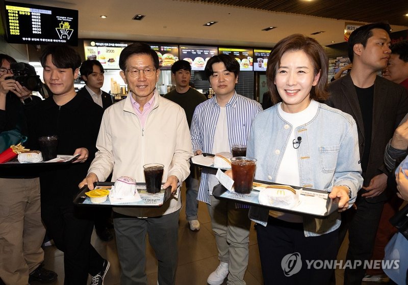 김문수-나경원 함께 (출처=연합뉴스)