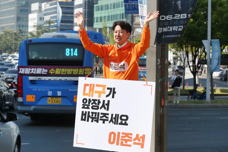 대권에 도전하는 이준석 개혁신당 의원이 11일 오전 대구 동구 동대구역네거리에서 출근길 인사를 하고 있다. 2025.4.11/뉴스1 ⓒ News1 공정식 기자