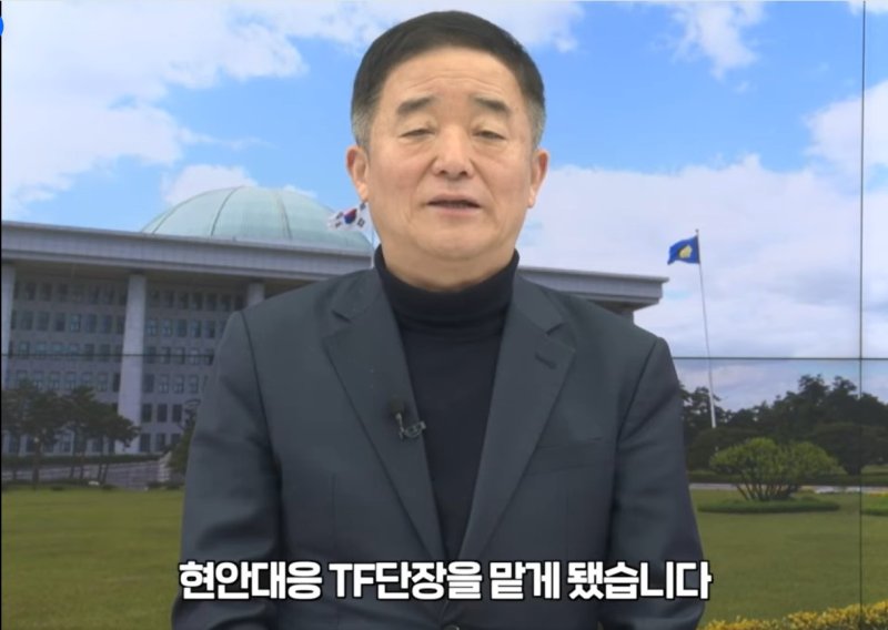 [안양=뉴시스] 강득구 의원. (사진=페이스북 캡처).