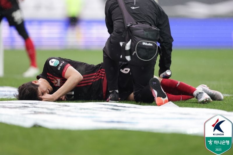 고통을 호소하는 FC서울 기성용 (출처=연합뉴스)