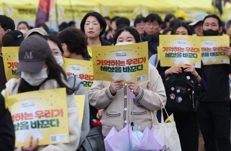 [서울=뉴시스] 황준선 기자 = 12일 오후 서울 종로구 경복궁 서십자각터에서 열린 세월호 참사 11주기 기억약속시민대회에서 참석자들이 손피켓을 들고 있다. 2025.04.12. hwang@newsis.com