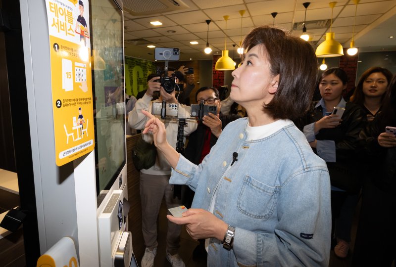 [서울=뉴시스] 황준선 기자 = 제21대 대통령선거 출마를 선언한 나경원 국민의힘 의원이 12일 오후 서울 동작구 맥도날드 중앙대학교점에서 키오스크로 음식을 주문하고 있다. 2025.04.12. hwang@newsis.com