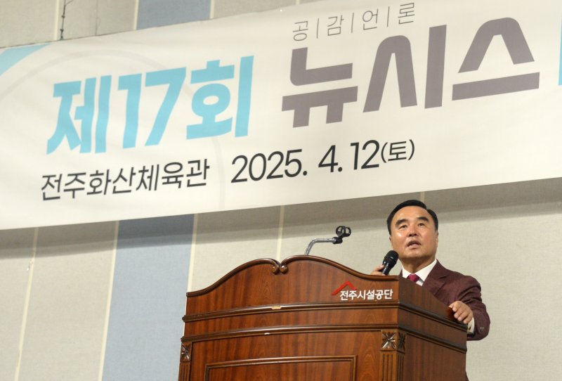 [전주=뉴시스] 김얼 기자 = 윤석일 뉴시스 전북본부 본부장이 12일 전북 전주시 전주화산체육관에서 제17회 뉴시스 전북배 탁구대회를 열고 인사말을 하고 있다. 2025.04.12. pmkeul@newsis.com
