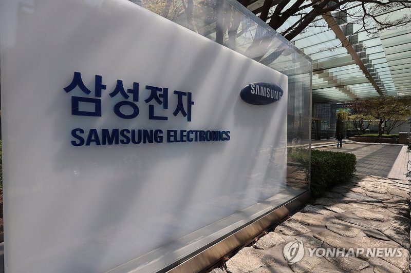 삼성전자 서초사옥 (출처=연합뉴스)