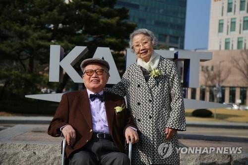 KAIST에 200억원 기부한 장성환(왼쪽) 회장 부부 (출처=연합뉴스)