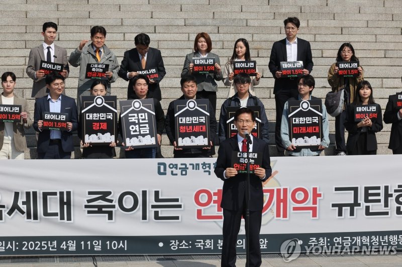 연금개악 규탄 집회서 발언하는 김문수 전 장관 (출처=연합뉴스)