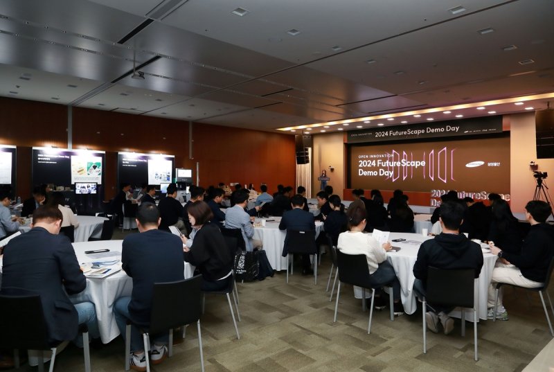 지난해 10월 열린 '2024 퓨처스케이프' 데모데이 행사 모습 (출처=연합뉴스)