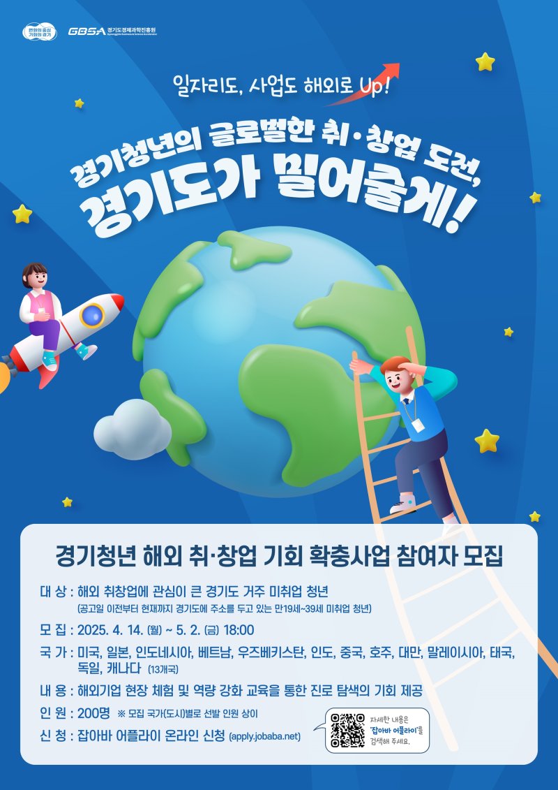 (출처=뉴시스/NEWSIS)