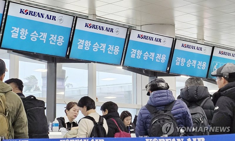 제주공항 대한항공 결항 승객 전용 카운터 운영 (출처=연합뉴스)