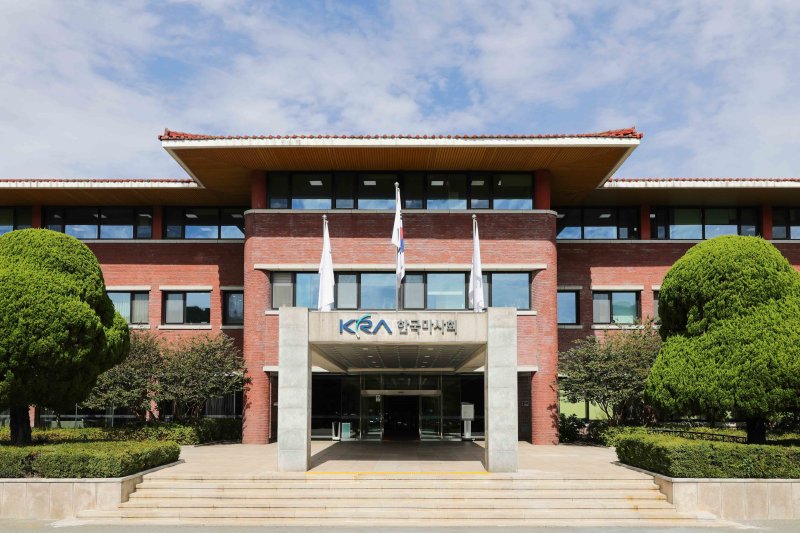 한국마사회 본관. 한국마사회