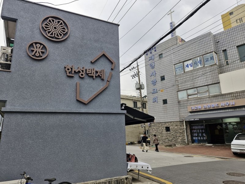 풍납동 특화가로 (출처=연합뉴스)