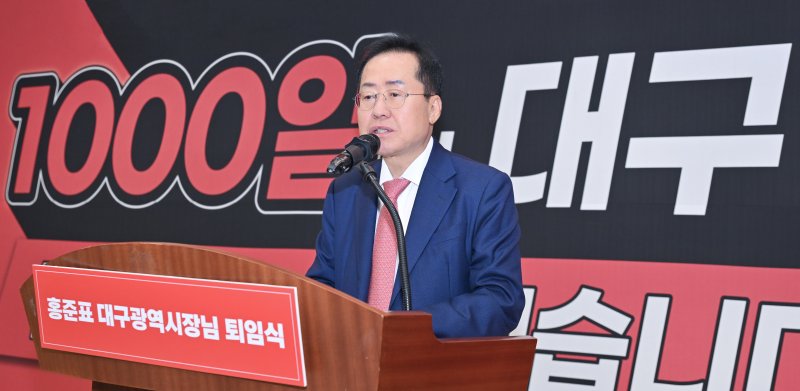 "아부지 오늘부터 백수다" 홍준표 말에 아들의 답 '취준생'