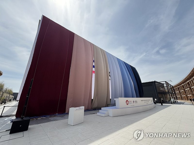 베일에 싸인 오사카엑스포 한국관 (출처=연합뉴스)