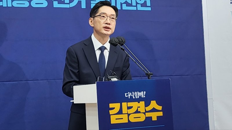 [세종=뉴시스] 송승화 기자 = 설명하는 김경수 전 경남도지사. 2025.04.13.ssong1007@newsis.com. *재판매 및 DB 금지