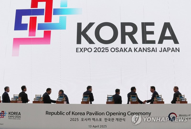 베일 벗은 오사카엑스포 한국관 미디어 파사드 (출처=연합뉴스)