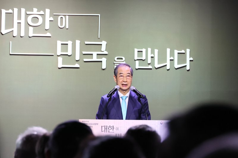 한덕수 대통령 권한대행 국무총리가 11일 서울 서대문구 국립대한민국임시정부기념관에서 열린 제106주년 대한민국임시정부 수립 기념식에서 기념사를 하고 있다. (총리실 제공, 재판매 및 DB 금지) 2025.4.11/뉴스1 ⓒ News1 임세영 기자