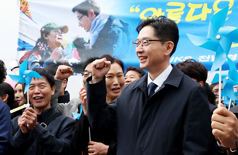 더불어민주당 김경수 전 경남도지사가 13일 세종시청에서 제21대 대통령 선거 출마선언을 마친 뒤 세종시청 광장에서 지지자들과 선거 승리를 다짐하고 있다. 2025.4.13/뉴스1 ⓒ News1 김기남 기자