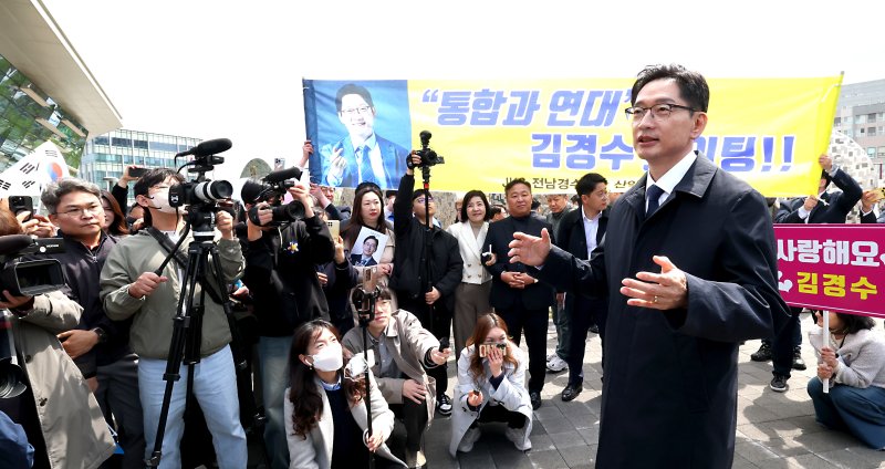 더불어민주당 김경수 전 경남도지사가 13일 세종시청에서 제21대 대통령 선거 출마선언을 마친 뒤 시청 광장에서 지지자들과 이야기를 나누며 선거 승리를 다짐하고 있다. 2025.4.13/뉴스1 ⓒ News1 김기남 기자