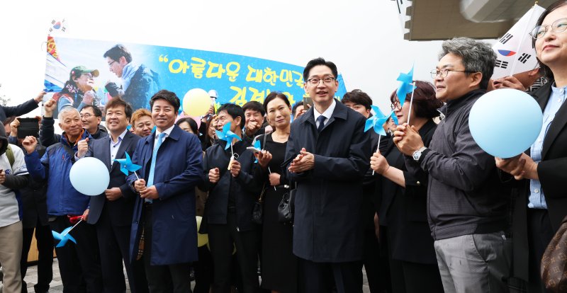더불어민주당 김경수 전 경남도지사가 13일 세종시청에서 제21대 대통령 선거 출마선언을 마친 뒤 세종시청 광장에서 지지자들과 선거 승리를 다짐하고 있다. 2025.4.13/뉴스1 ⓒ News1 김기남 기자