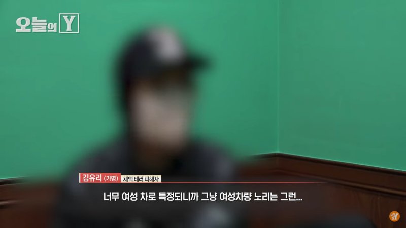 [서울=뉴시스] 지난 11일 방송된 SBS 궁금한 이야기 Y는 지난달 3일 한 아파트 지하 주차장에서 발생한 충격적인 사건의 전말을 공개했다. (사진= SBS 궁금한 이야기 Y 캡처 ) 2025.04.13. photo@newsis.com *재판매 및 DB 금지