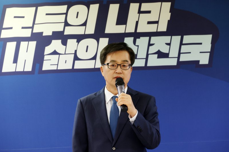 [서울=뉴시스] 조성우 기자 = 제21대 대통령 선거 출마를 선언한 김동연 경기도지사가 13일 오후 서울 영등포구 여의도에 마련된 대선 캠프에서 열린 '유쾌한 캠프의 더 유쾌한 다방'행사에서 발언하고 있다. 2025.04.13. xconfind@newsis.com