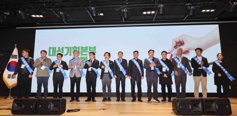 [서울=뉴시스] 김근수 기자 = 김택우(왼쪽 네번째) 대한의사협회 회장을 비롯한 의협 회원들이 13일 서울 용산구 대한의사협회에서 대선기획본부 출범식을 하고 있다. 2025.04.13. ks@newsis.com