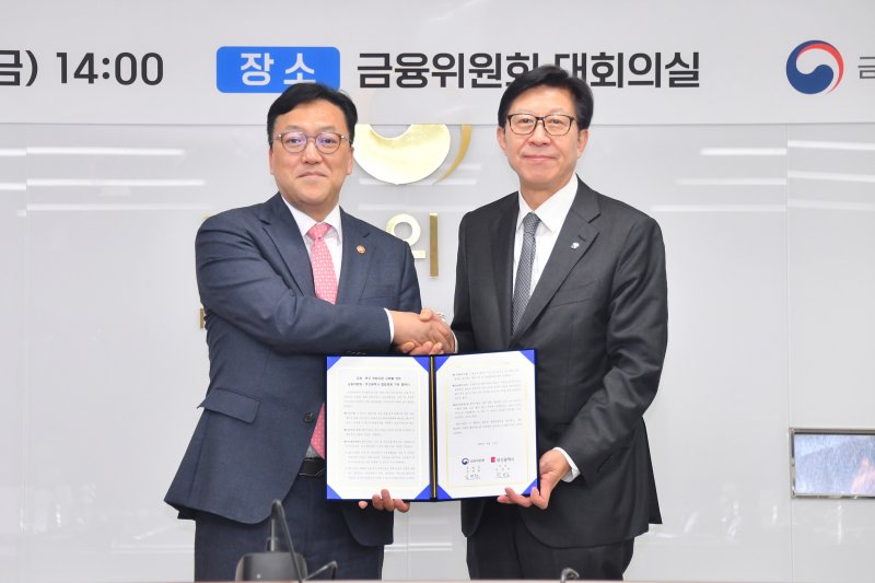 김병환 금융위원장(왼쪽)과 박형준 부산시장이 금융위원회 대회의실에서 업무협약을 체결하고 있다. 부산시 제공