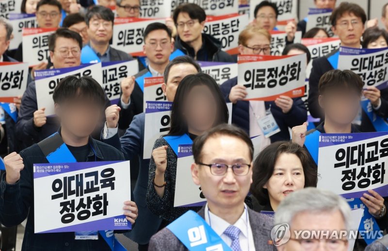 구호 외치는 참석자들 (출처=연합뉴스)