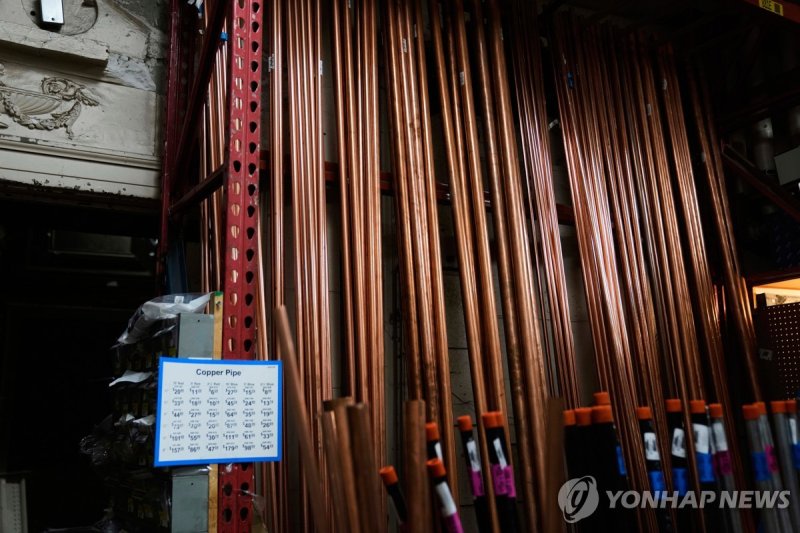 미국 상점에 진열된 구리관 (출처=연합뉴스)