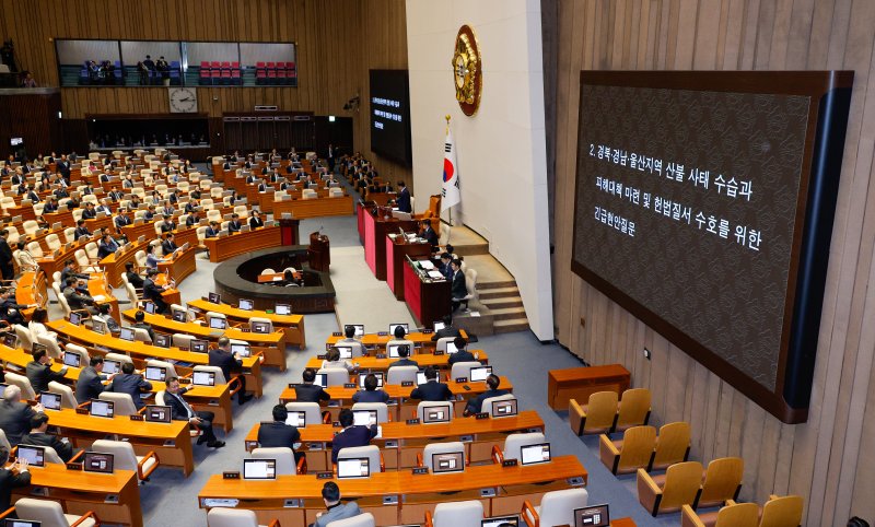 우원식 국회의장이 3일 오후 서울 여의도 국회에서 열린 제423회 국회(임시회) 제4차 본회의에서 경북·경남·울산지역 산불 사태 수습과 피해대책 마련 및 헌법질서 수호를 위한 긴급현안질문을 상정하고 있다. 2025.4.3/뉴스1 ⓒ News1 안은나 기자
