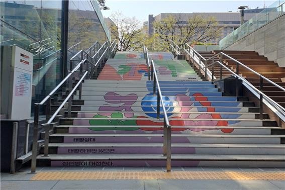 서울시청 '기부하는 건강계단' (출처=연합뉴스)