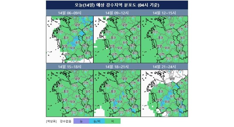 예상 강수지역 분포도 (출처=연합뉴스)