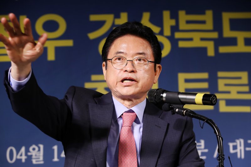 이철우 경북지사가 14일 오전 대구시 남구 이천동 대구아트파크에서 열린 아시아포럼21 초청토론회에 참석해 발언하고 있다. 뉴스1