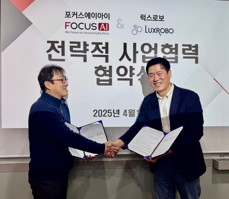 왼쪽부터 안창현 포커스에이아이 전무, 박장묵 럭스로보 사업개발실장이 MOU를 체결하고 기념촬영중인 모습. 포커스에이아이 제공.