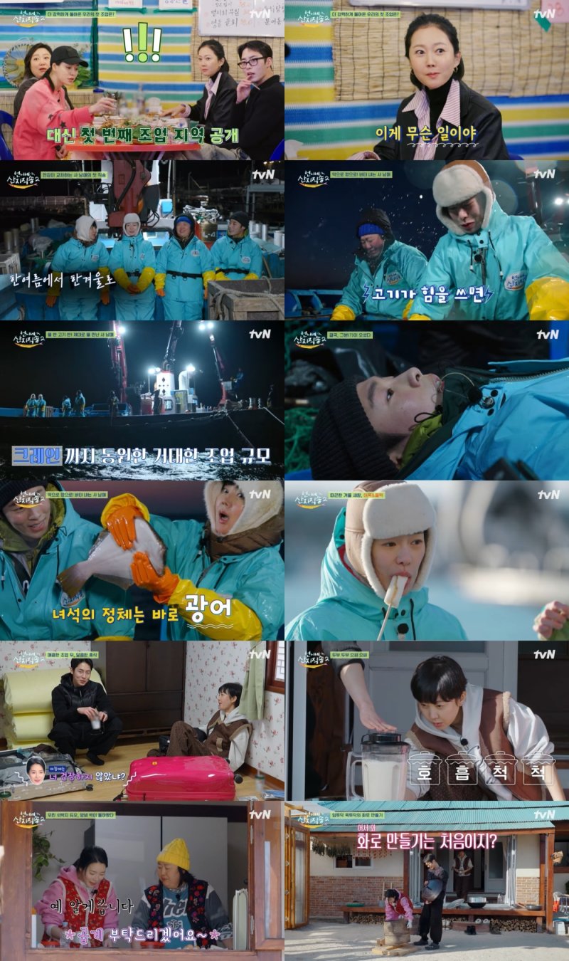 임지연·이재욱 '언니네 산지직송2' 3.2% 출발…시즌1보다 낮아