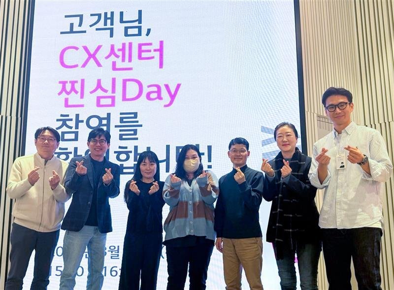 (LGU+ 제공)/뉴스1