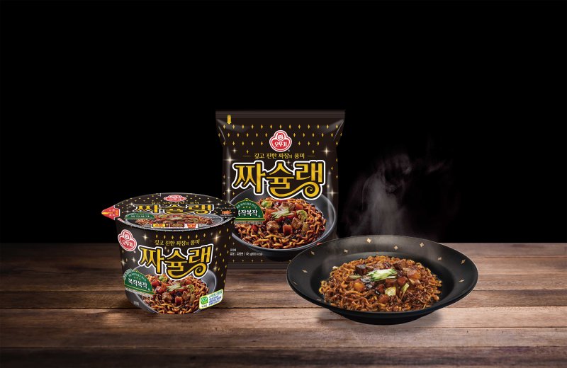 (오뚜기 제공)