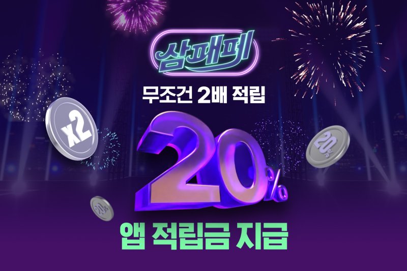 (KT알파 제공).