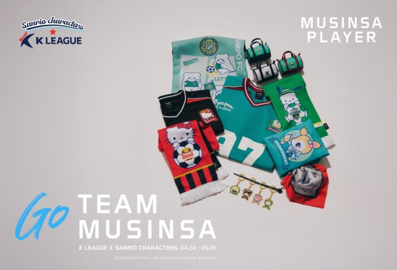 무신사도 '야구·축구 마케팅'…한정 상품 출시에 팝업 행사도