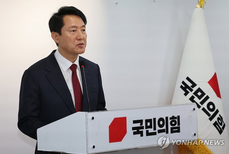 오세훈 대선 불출마 (출처=연합뉴스)