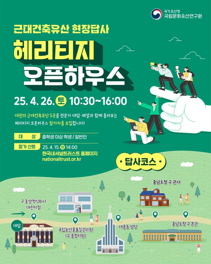 행사 안내 (출처=연합뉴스)