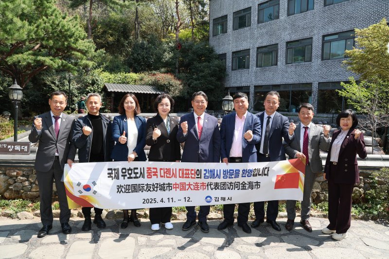 김해 가야문화축제에 中·印·日 방문단…문화·관광 협력 - 파이낸셜뉴스