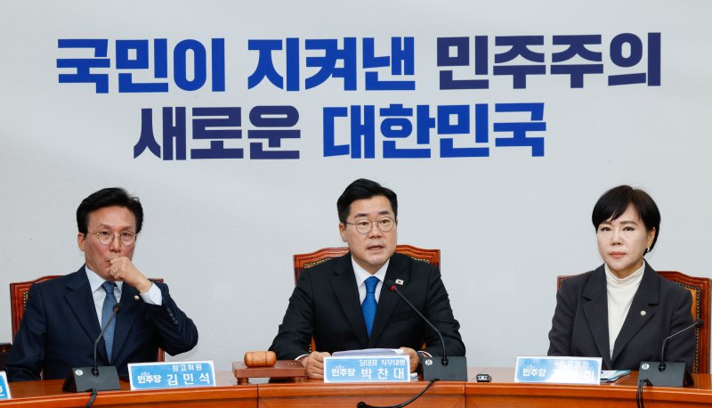 박찬대 더불어민주당 대표 직무대행 겸 원내대표가 14일 오전 서울 여의도 국회에서 열린 최고위원회의에 참석해 모두 발언하고 있다. 2025.4.14/뉴스1 ⓒ News1 안은나 기자