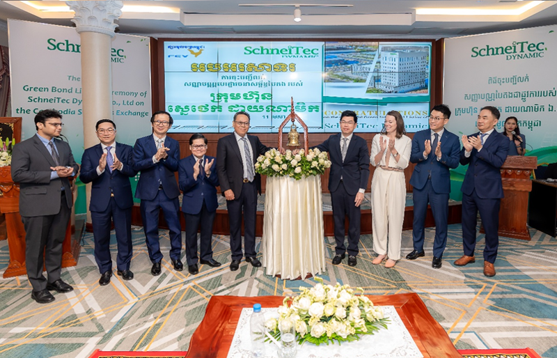 "에너지 자립·전환 지원"...유안타證캄보디아법인 녹색채권 상장